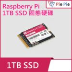 rpi_1TB_SSD-frame-pie