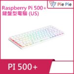raspberry_pi_500-plus-frame-pie