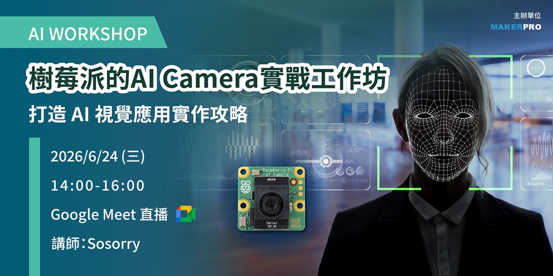 Raspberry Pi AI Camera Workshop