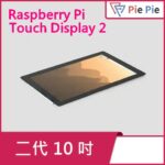 touch-display-2-10inch-frame-pie