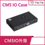 cm5-io-case-frame-pie